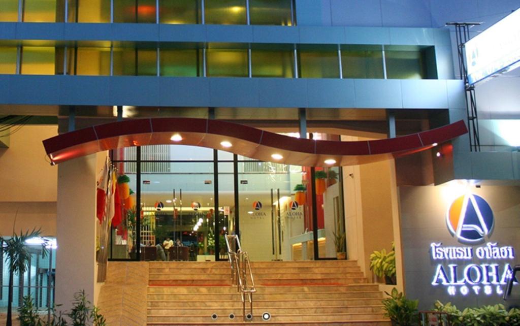 Aloha Hatyai Hotel Hat Yai Ngoại thất bức ảnh