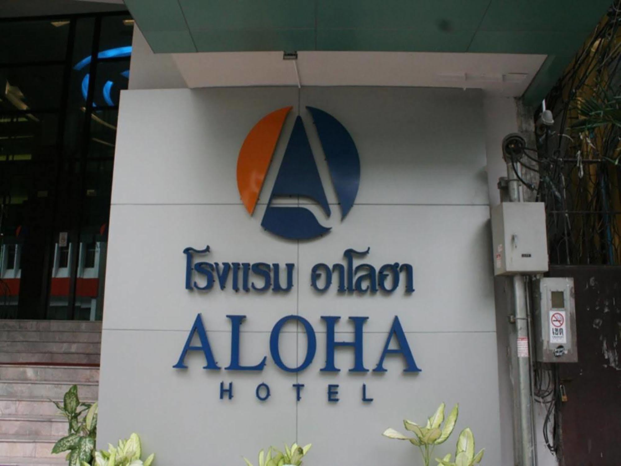 Aloha Hatyai Hotel Hat Yai Ngoại thất bức ảnh